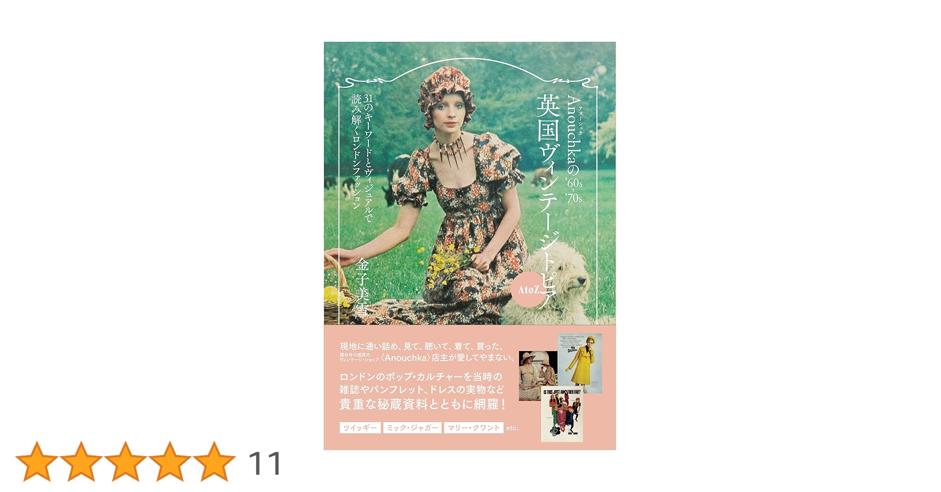 美品　希少 The Kaldewey Press New York 洋書 美品 希少 The Kaldewey Press New York 洋書 美品 希少 The